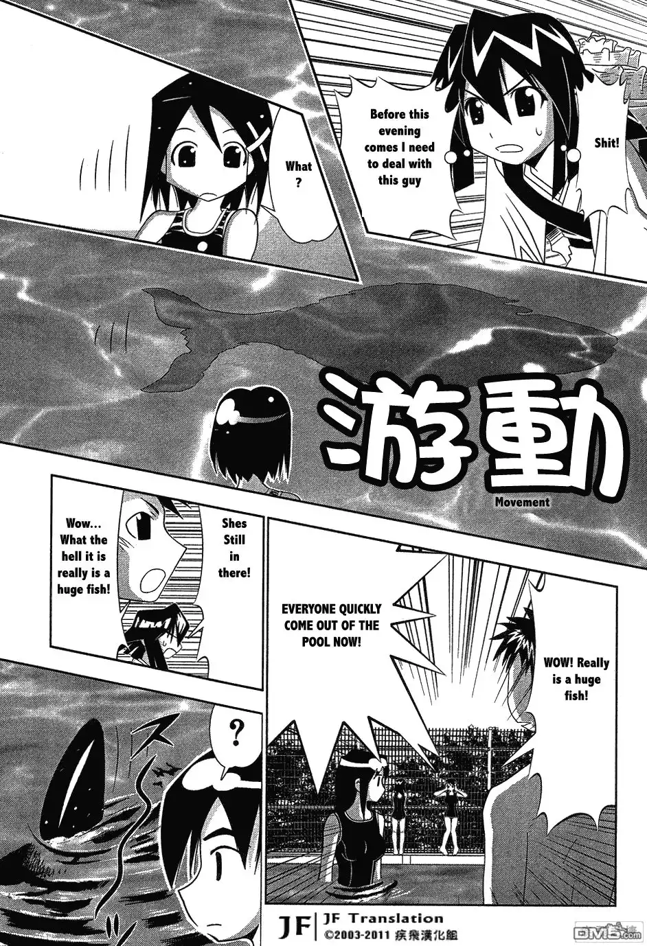 Seto No Hanayome Chapter 62 24